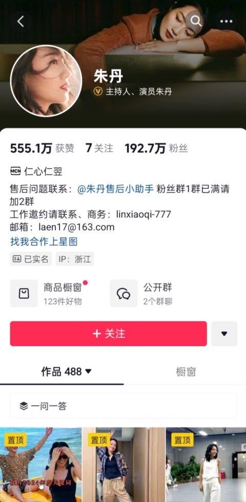 夏至來吃瓜，愛企查帶你揭秘2025年上半年熱瓜背后的商業(yè)版圖！