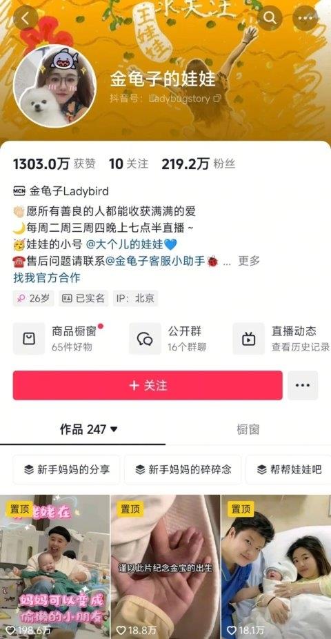 夏至來吃瓜，愛企查帶你揭秘2025年上半年熱瓜背后的商業(yè)版圖！