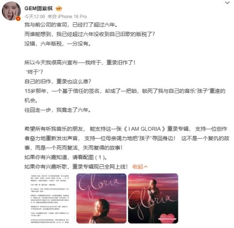 夏至來吃瓜，愛企查帶你揭秘2025年上半年熱瓜背后的商業(yè)版圖！