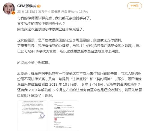 夏至來吃瓜，愛企查帶你揭秘2025年上半年熱瓜背后的商業(yè)版圖！