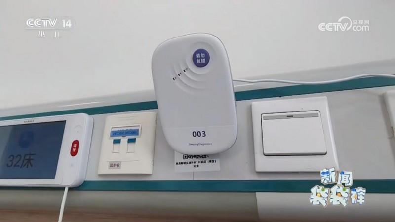 兒童腺樣體面容防控新方案：清雷科技創(chuàng)新醫(yī)療器械守護(hù)黃金睡眠