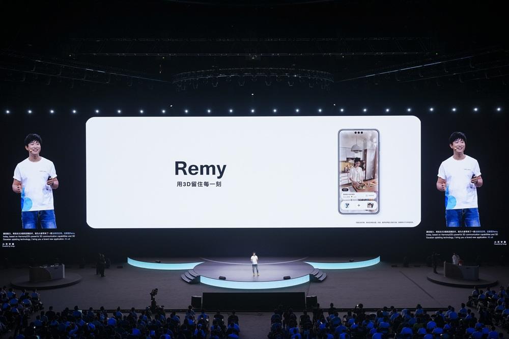 3D內(nèi)容應(yīng)用Remy亮相HDC 2025，將在鴻蒙平臺全球首發(fā)