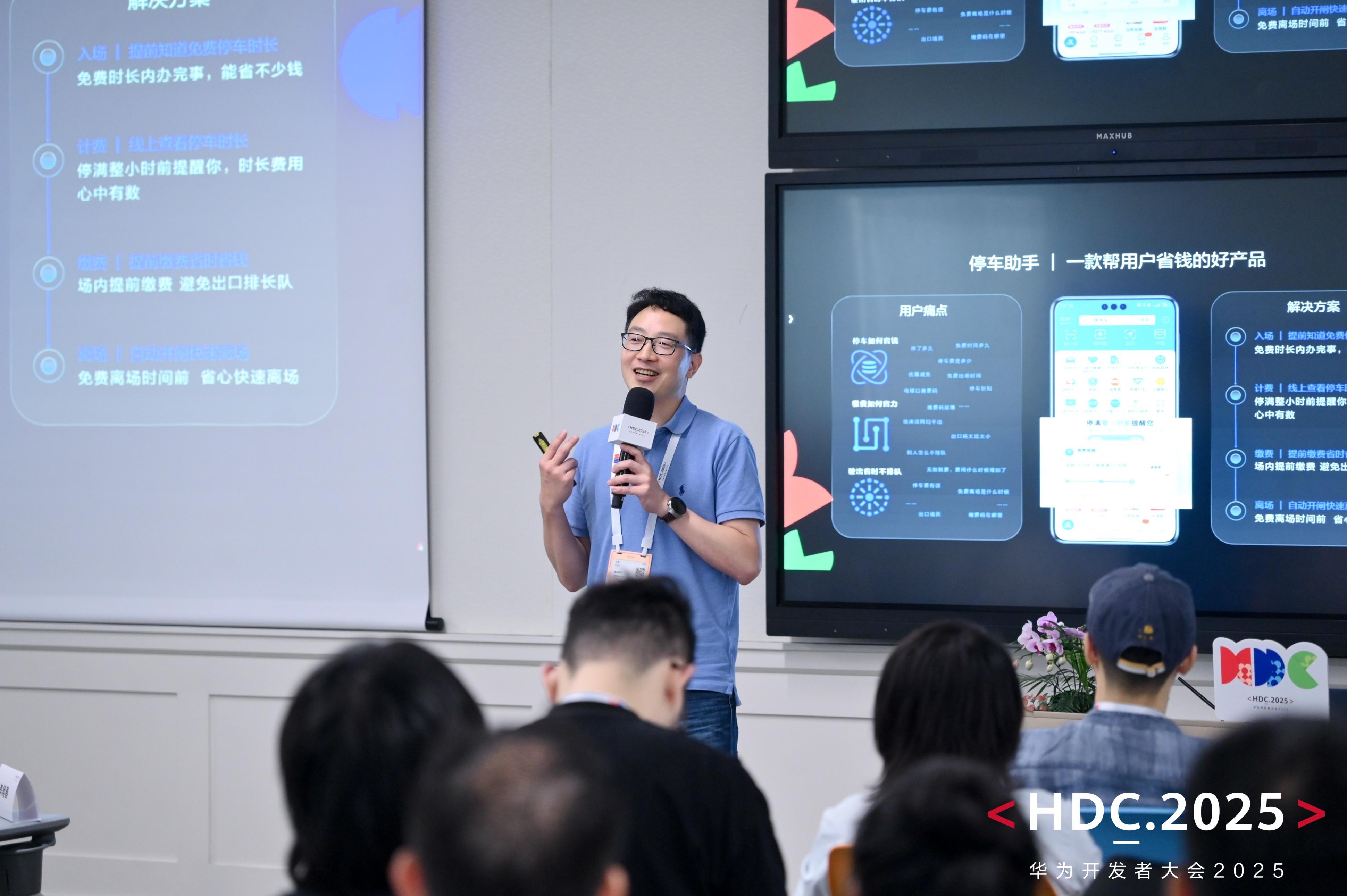 支付寶攜手HarmonyOS SDK實(shí)況窗，開(kāi)啟便捷停車生活