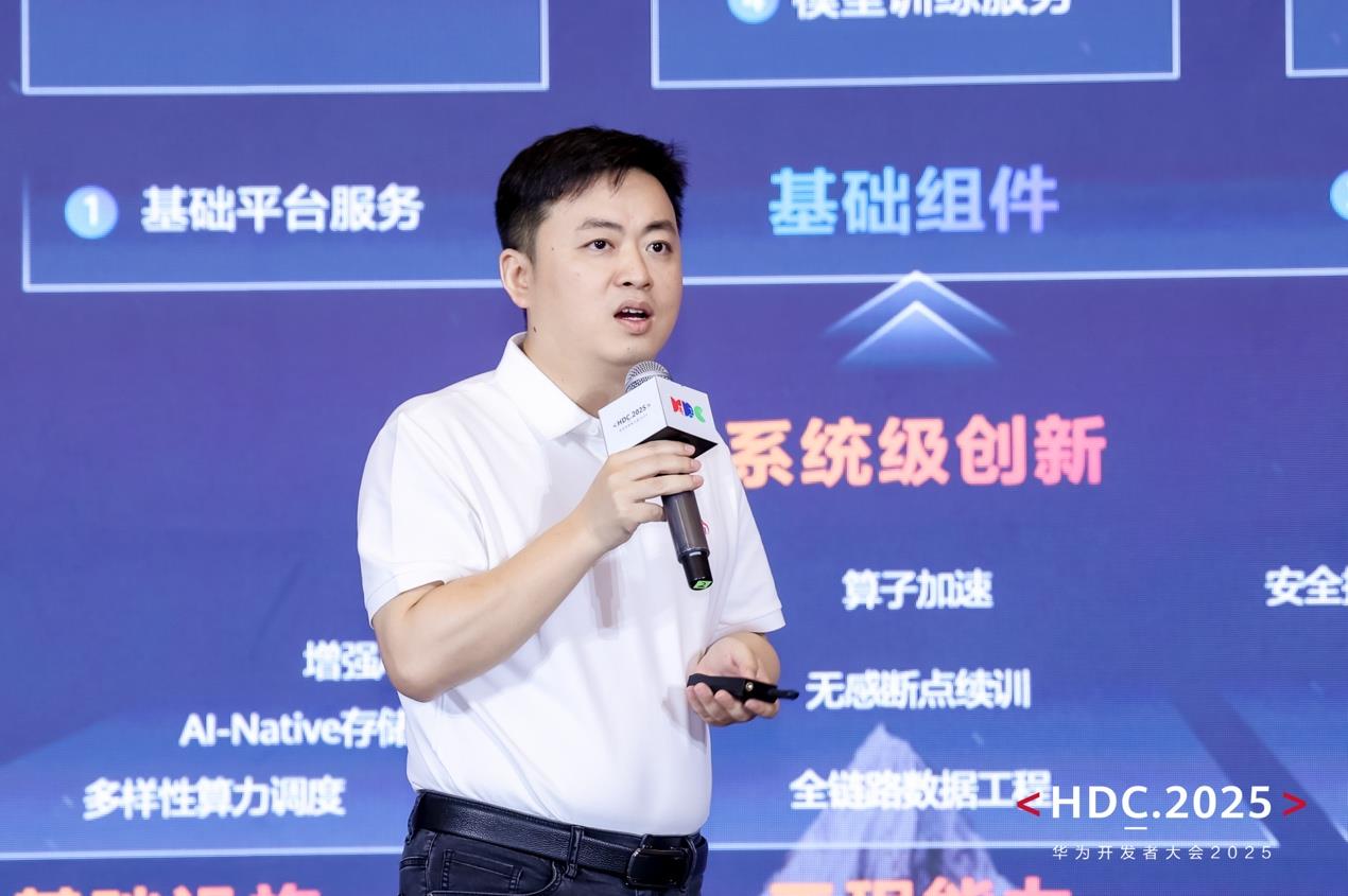 持續(xù)戰(zhàn)略投入，華為云Stack做智能時(shí)代更懂政企的云