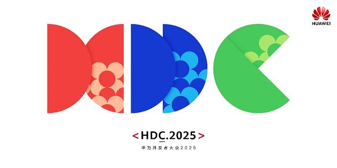 泊松軟件亮相華為開(kāi)發(fā)者大會(huì)，打造高端智能制造全場(chǎng)景解決方案
