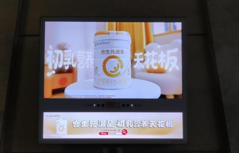 科學(xué)實(shí)證喂養(yǎng)方案護(hù)航成長(zhǎng)，健合集團(tuán)合生元京東品牌日伴夏日無(wú)憂(yōu)
