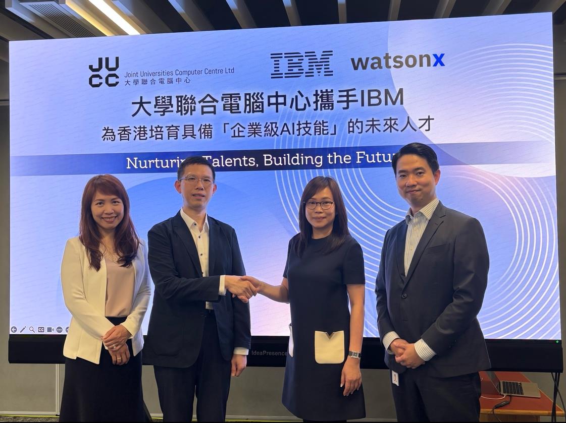 大學(xué)聯(lián)合電腦中心與IBM簽訂企業(yè)級(jí)AI軟件協(xié)議，推動(dòng)中國香港人才培養(yǎng)