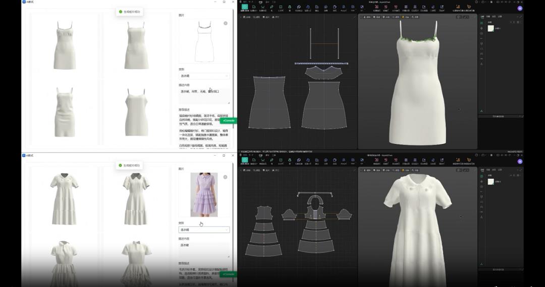 讓AI成為服裝行業(yè)的新引擎：Style3D引領智能輔助制版變革