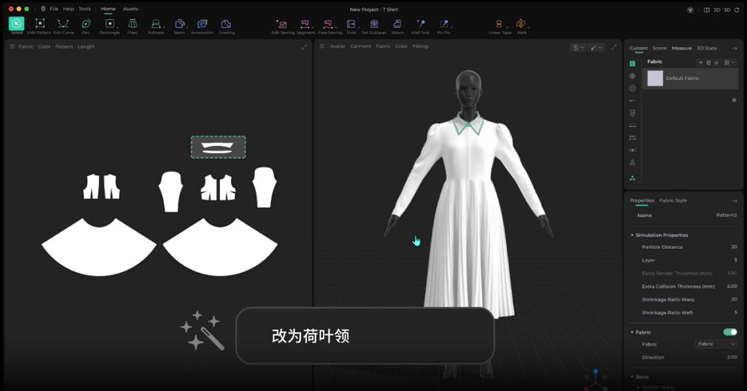 讓AI成為服裝行業(yè)的新引擎：Style3D引領智能輔助制版變革