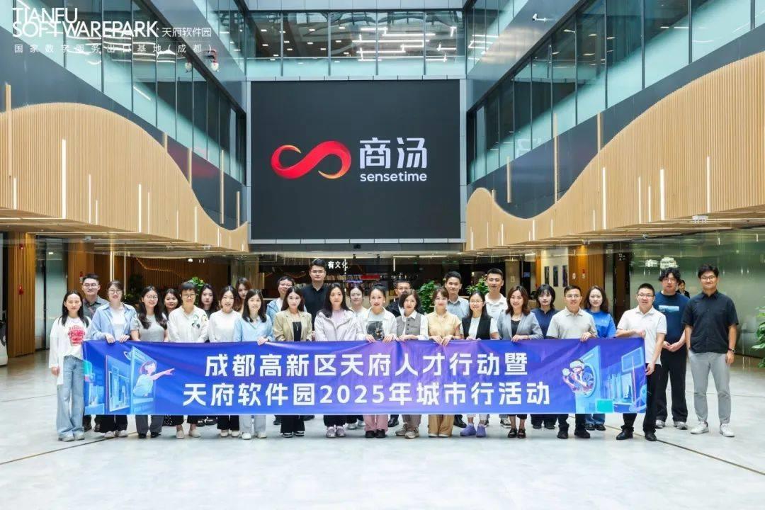 天府軟件園滬杭引才成果：300+熱門崗位吸引5000+人才，碩博占比達73%以上！