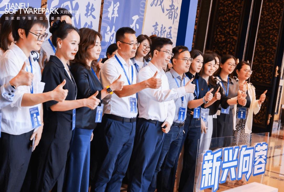 天府軟件園滬杭引才成果：300+熱門崗位吸引5000+人才，碩博占比達73%以上！