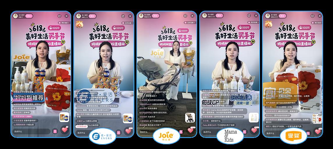 媽媽網(wǎng)618王牌IP迭代升級!「美好生活買手節(jié)」構建消費決策護城河