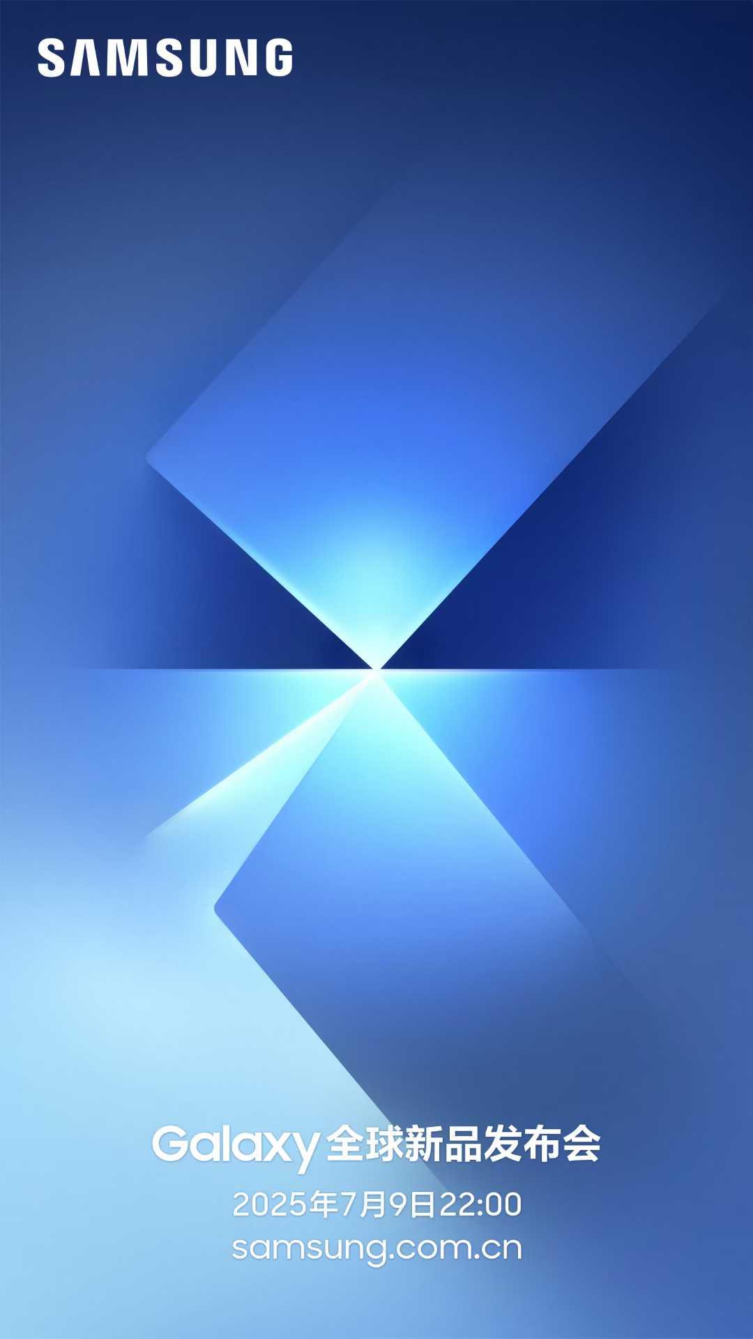 Galaxy Unpacked 7月見：令人期待的Ultra體驗即將在折疊屏展開
