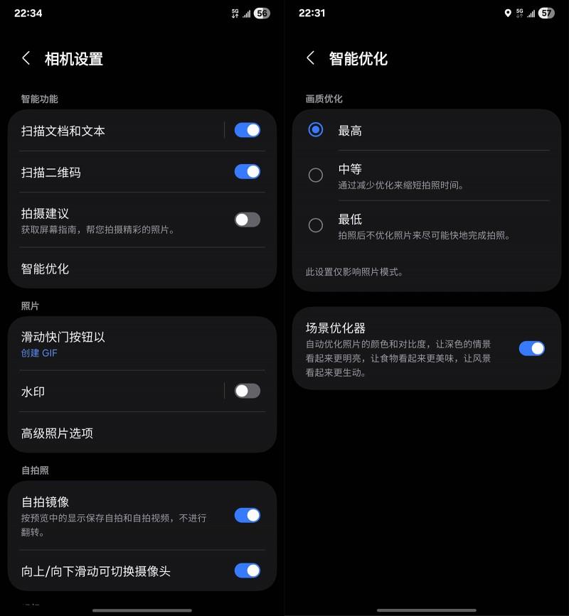 三星Galaxy S25 Ultra一個月體驗：舒暢、超預(yù)期的超大杯