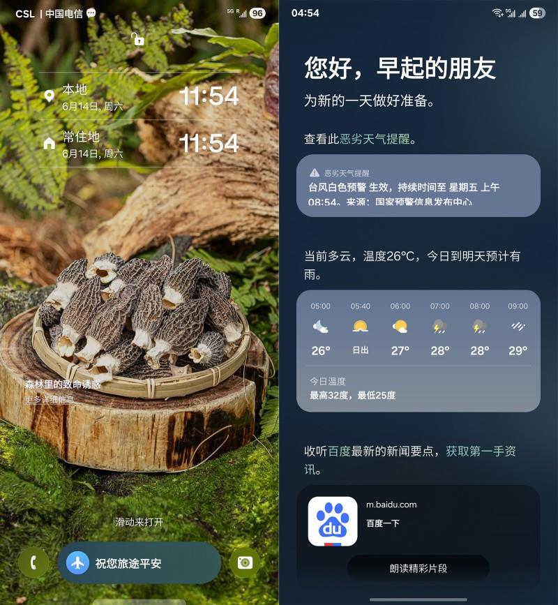 三星Galaxy S25 Ultra一個月體驗：舒暢、超預(yù)期的超大杯