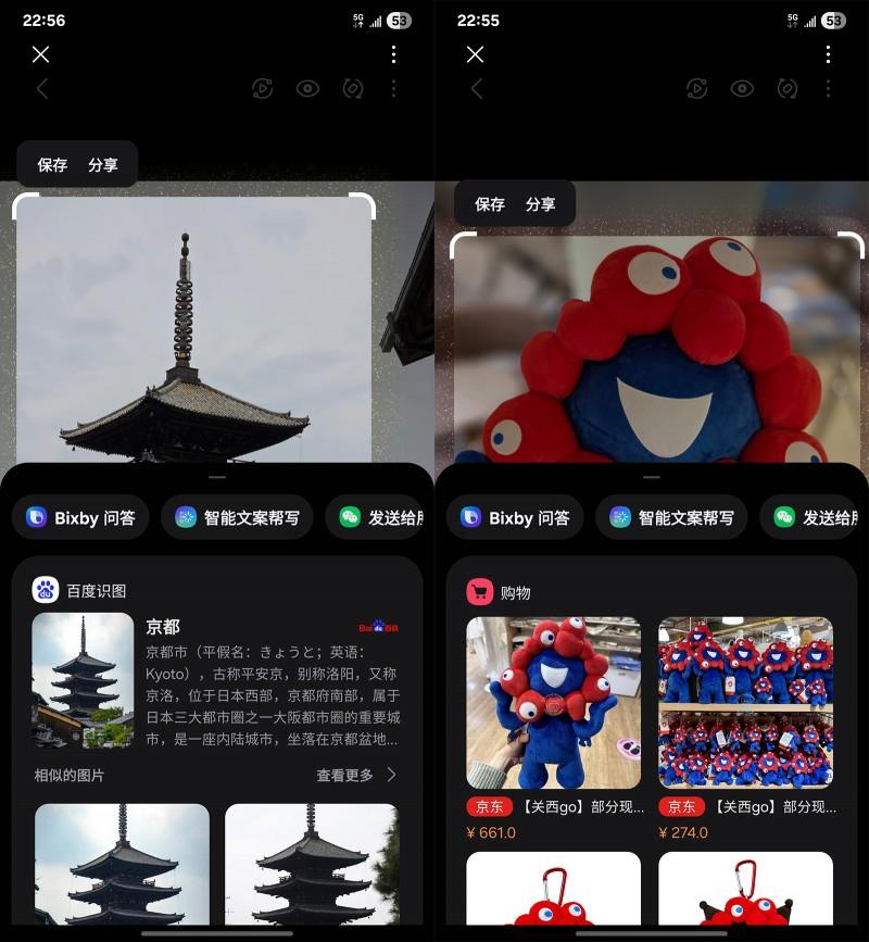 三星Galaxy S25 Ultra一個月體驗：舒暢、超預(yù)期的超大杯