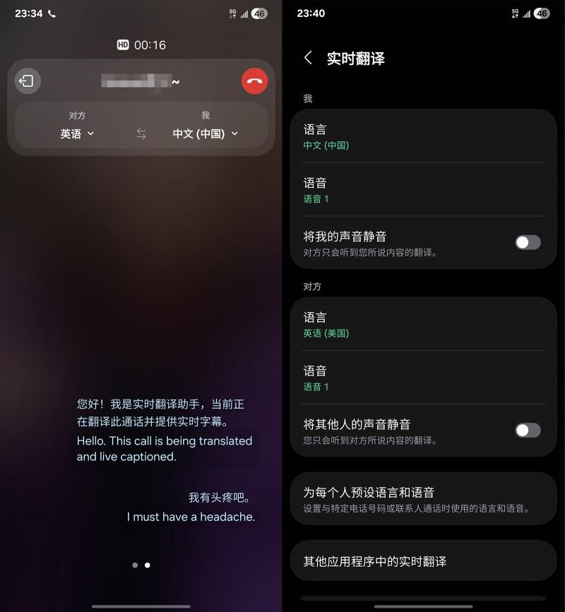 三星Galaxy S25 Ultra一個月體驗：舒暢、超預(yù)期的超大杯