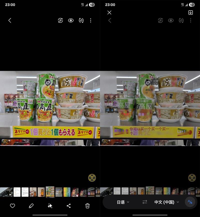 三星Galaxy S25 Ultra一個月體驗：舒暢、超預(yù)期的超大杯