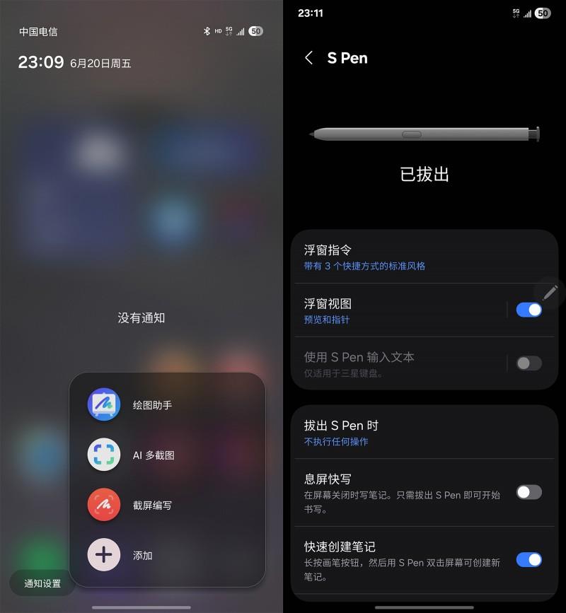 三星Galaxy S25 Ultra一個月體驗：舒暢、超預(yù)期的超大杯