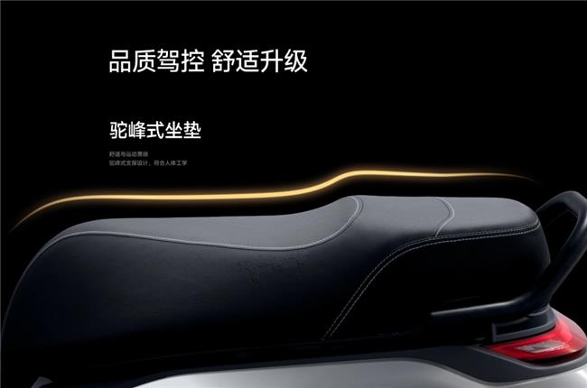 618鉛酸電摩怎么選？長(zhǎng)續(xù)航高性能九號(hào)電動(dòng)M95c+ Mk2領(lǐng)航出行新風(fēng)尚
