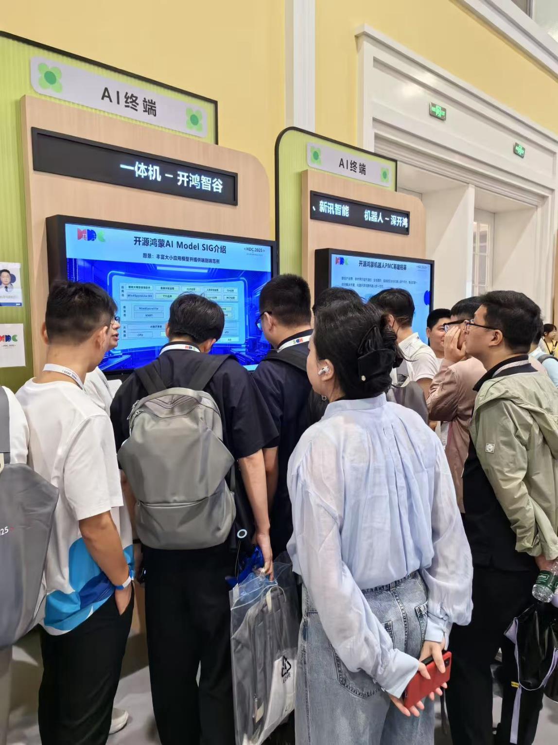 從產(chǎn)品落地到協(xié)同創(chuàng)新 HDC2025展示開源鴻蒙AI全場景布局