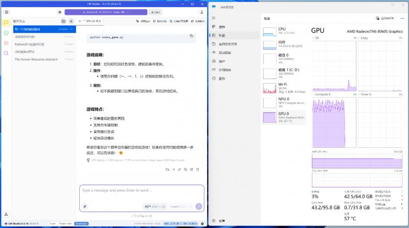“跟上AI時(shí)代”？不，我就是時(shí)代！磐鐳YO1 AMD銳龍AI Max+395桌面AI超算中心