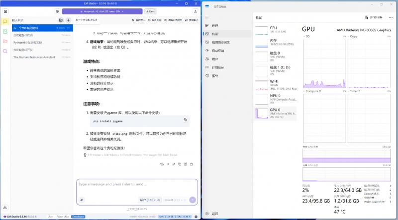 “跟上AI時(shí)代”？不，我就是時(shí)代！磐鐳YO1 AMD銳龍AI Max+395桌面AI超算中心