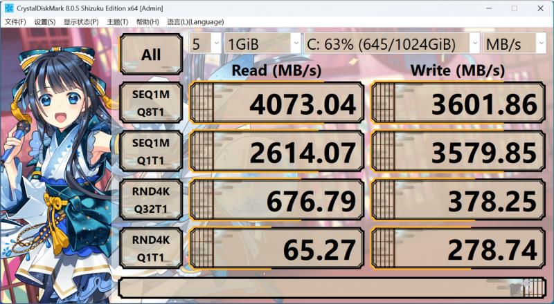 “跟上AI時(shí)代”？不，我就是時(shí)代！磐鐳YO1 AMD銳龍AI Max+395桌面AI超算中心