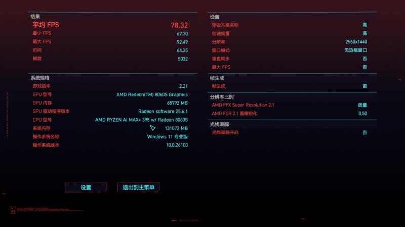 “跟上AI時(shí)代”？不，我就是時(shí)代！磐鐳YO1 AMD銳龍AI Max+395桌面AI超算中心