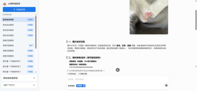 福田發(fā)布19款AI硬核產品，達成千萬級訂單，成果亮眼！