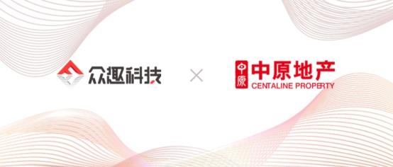 眾趣科技與中原地產(chǎn)達成VR看房技術(shù)合作，賦能房產(chǎn)經(jīng)紀(jì)數(shù)字化轉(zhuǎn)型