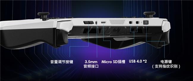 微星CLAW 8 掌機 銳龍版2025暑期上市，搶先首發(fā)AMD銳龍Z2 Extreme！