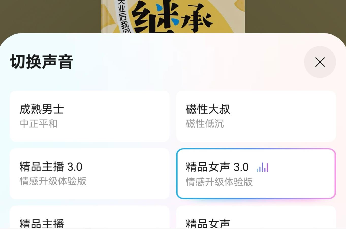 查分后心慌？用華為AI模擬報(bào)志愿，比找顧問還穩(wěn)！
