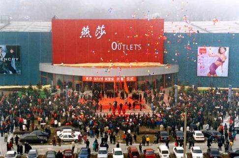 與視覺中國共赴王府井集團(tuán)70周年記憶首映禮