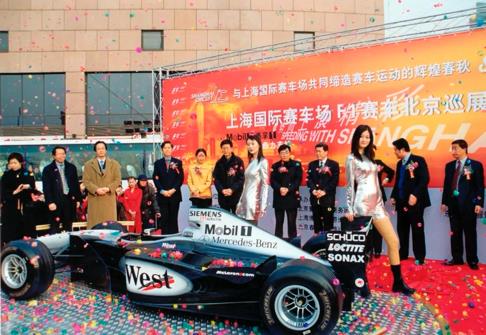 與視覺中國共赴王府井集團(tuán)70周年記憶首映禮
