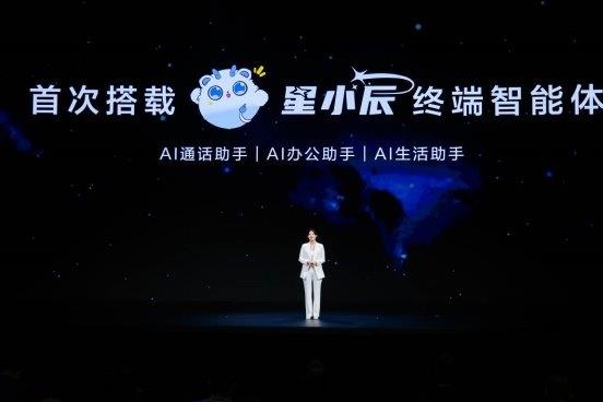 麥芒40正式發(fā)布 首發(fā)搭載星小辰開啟智慧生活新體驗