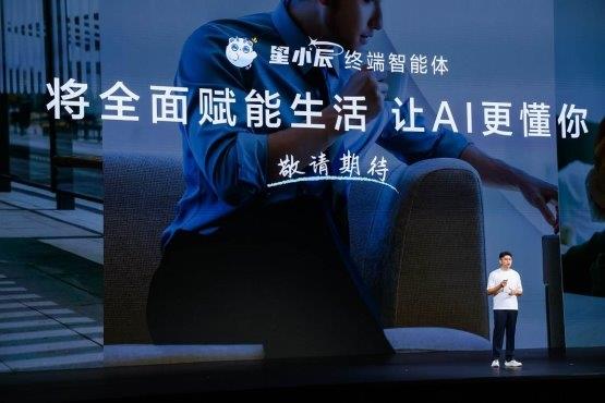 麥芒40正式發(fā)布 首發(fā)搭載星小辰開啟智慧生活新體驗