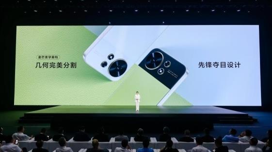 麥芒40正式發(fā)布 首發(fā)搭載星小辰開啟智慧生活新體驗