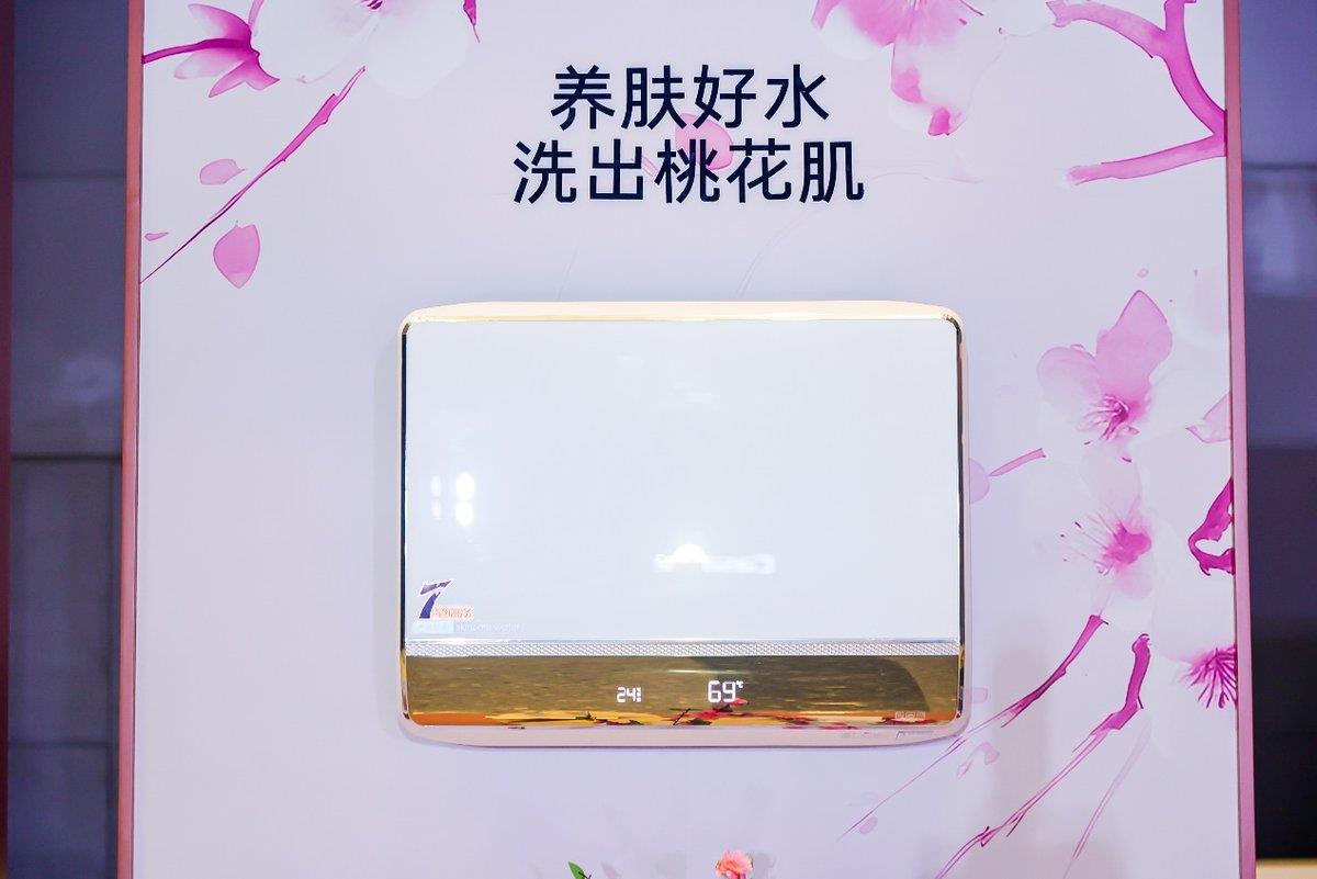 浴桃花水，飲黃金泉！卡薩帝思享薈以科技實(shí)現(xiàn)“養(yǎng)顏調(diào)氣”
