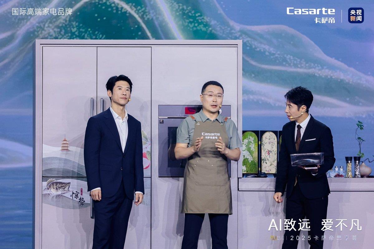 率先實現(xiàn)看菜出菜譜！卡薩帝AI之眼廚電全國上市
