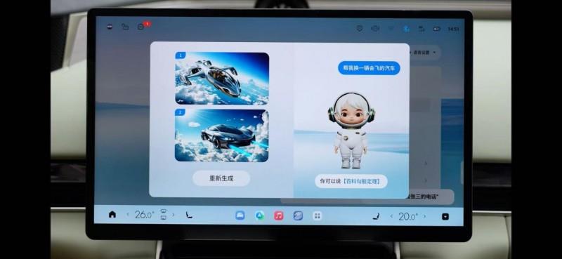 星途星紀(jì)元智能化再升級(jí)，“全時(shí)全域”用車管家上線