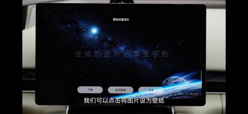 星途星紀(jì)元智能化再升級(jí)，“全時(shí)全域”用車管家上線