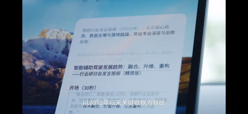 星途星紀(jì)元智能化再升級(jí)，“全時(shí)全域”用車管家上線