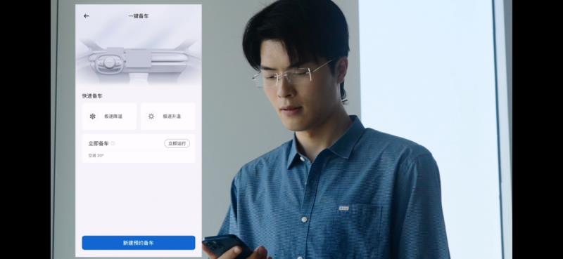 星途星紀(jì)元智能化再升級(jí)，“全時(shí)全域”用車管家上線