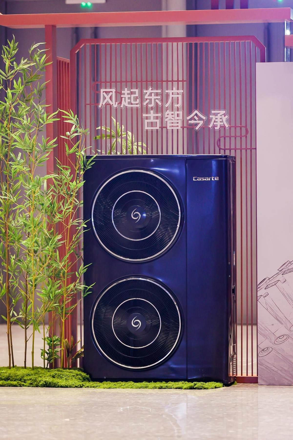 應(yīng)用故宮冬暖夏涼的智慧！卡薩帝AI動態(tài)五恒亮相重慶思享薈