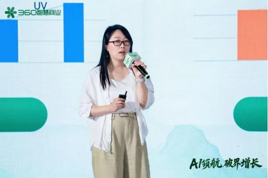 360智慧商業(yè)行業(yè)三部客戶私享會(huì):安全底座+AI賦能+PC生態(tài),驅(qū)動(dòng)增長新飛輪