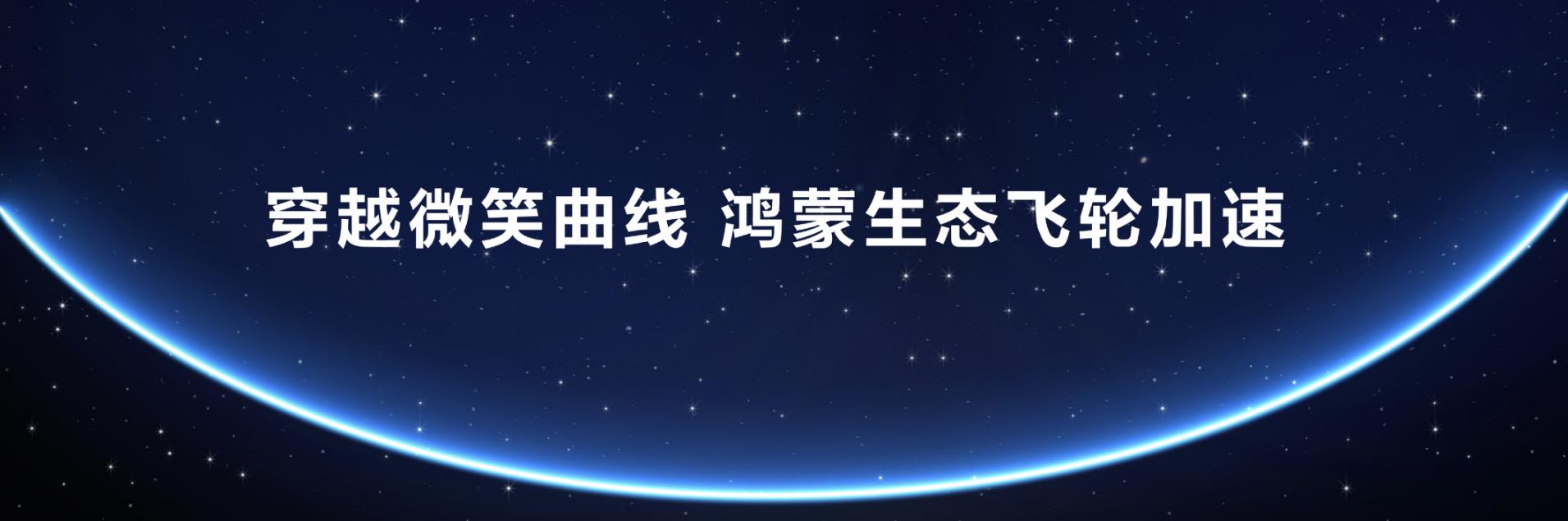 鴻蒙應(yīng)用積極擁抱Agent，交互體驗(yàn)大有不同