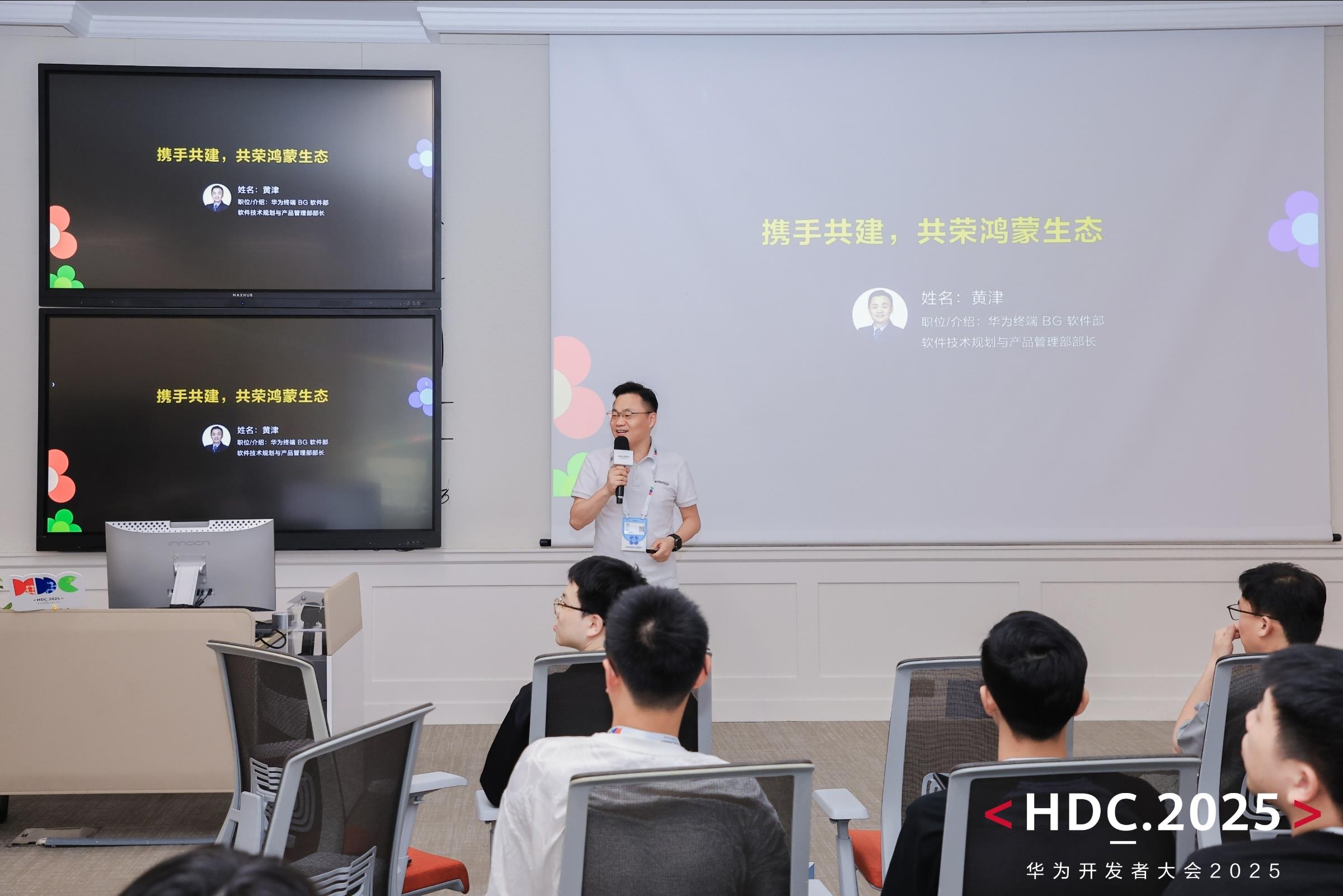 從能力到生態(tài)，開發(fā)者場景技術(shù)共建力量持續(xù)釋放