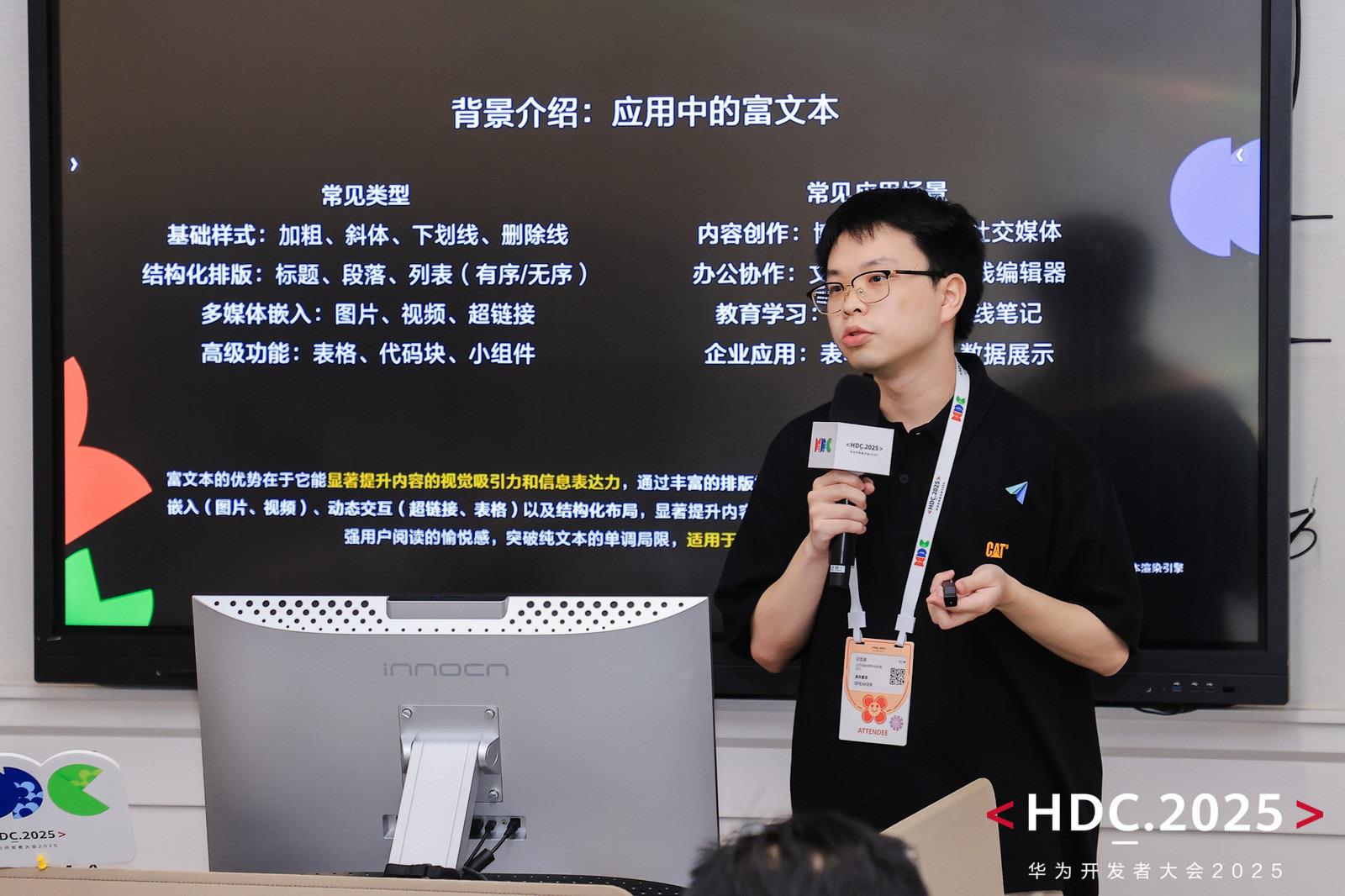 從能力到生態(tài)，開發(fā)者場景技術(shù)共建力量持續(xù)釋放
