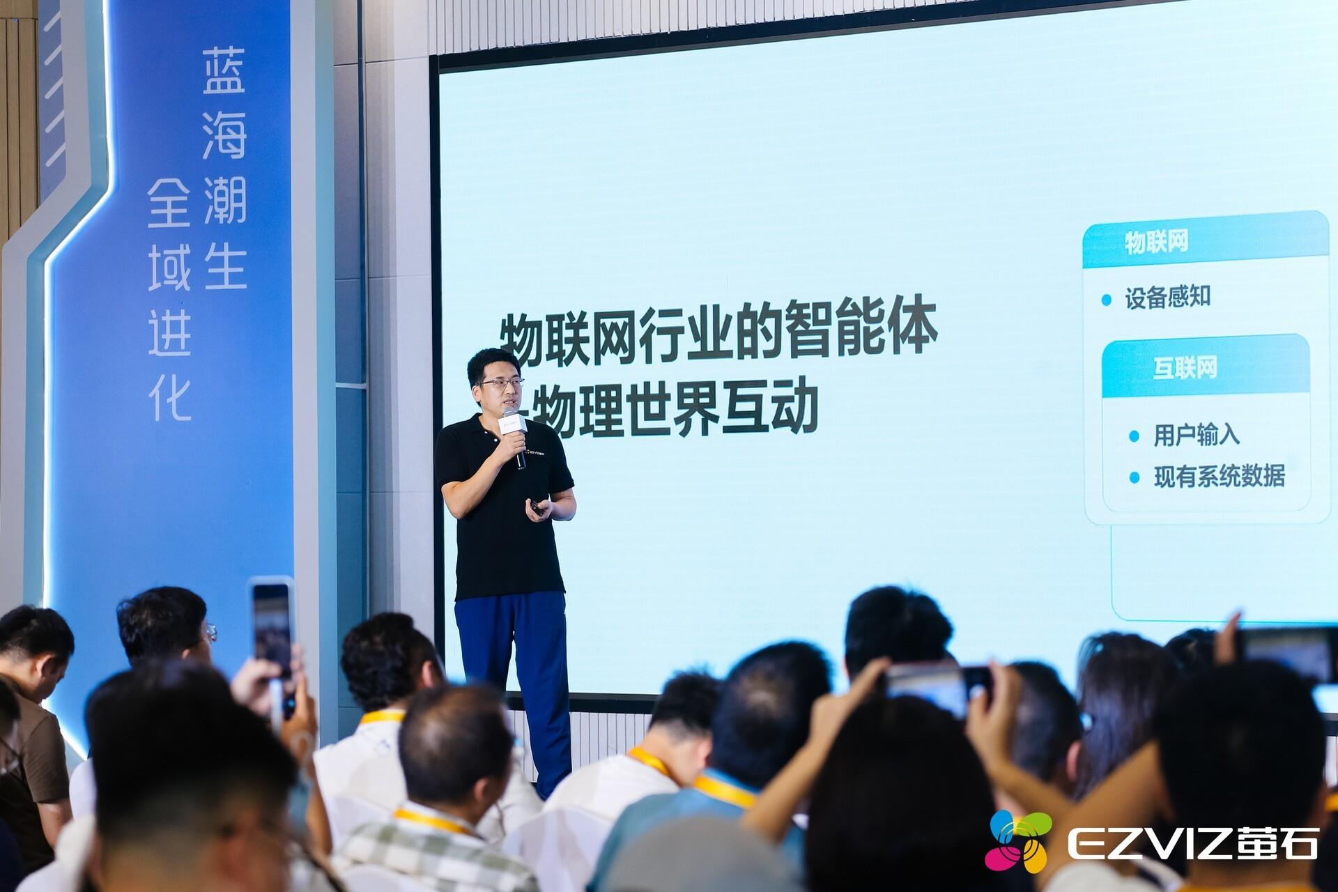 螢石EZVIZ HomePlay OS全棧開放再升級(jí) 釋放碎片化AI場景生產(chǎn)力